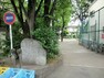 周辺環境 周辺環境:早稲田公園