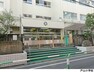 小学校 戸山小学校