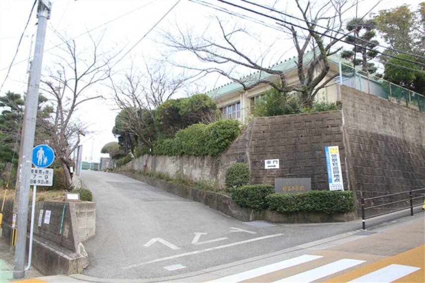 小学校