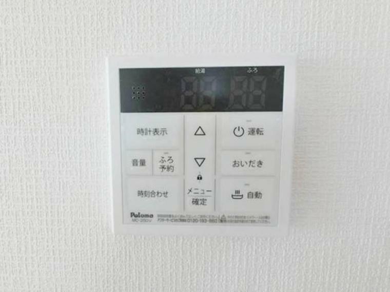 発電・温水設備 給湯器リモコンパネル