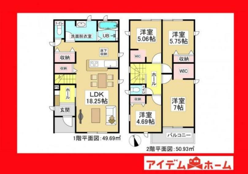 間取り図 4号棟間取り