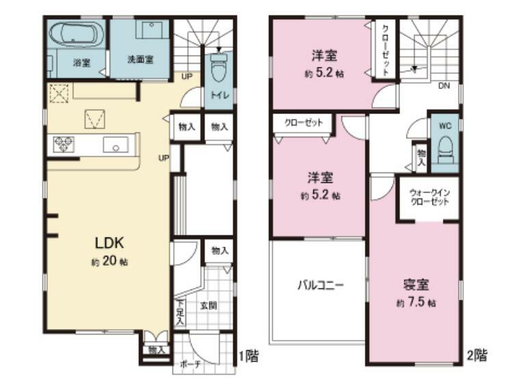 間取り図 間取図。図面と異なる場合は現況を優先。