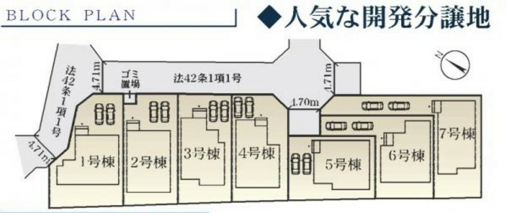 区画図 【区画図】4号棟　駐車2台可能（車種による）