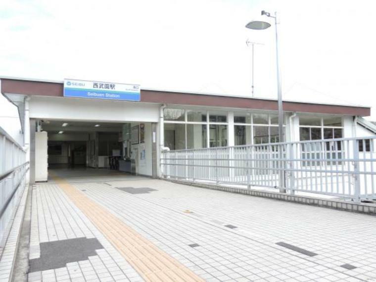 西武西武園線「西武園」駅まで徒歩6分