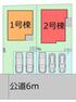 区画図 お友達をたくさん呼べるゆとりの駐車スペース