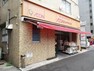 スーパー イオンエクスプレス 仙台立町店　323m（徒歩5分）