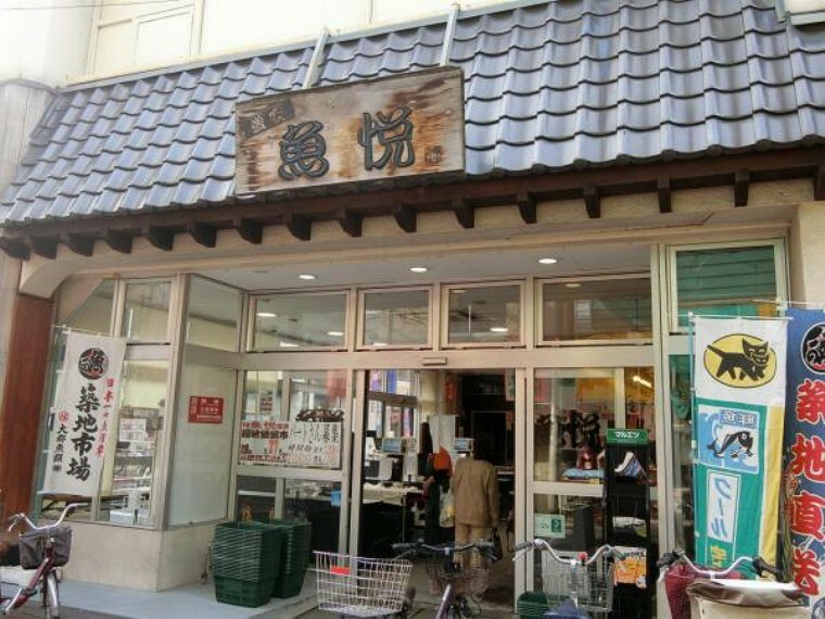 糀谷商店街人気の魚屋さん「魚悦」。行列ができることもあります。