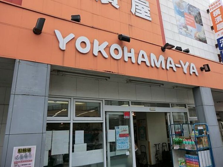 スーパー スーパー横濱屋大道店