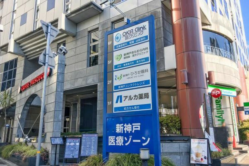 病院 新神戸医療ゾーン