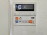 発電・温水設備 追い炊き機能でいつでも温かいお風呂に入れてうれしい！