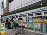 コンビニ ファミリーマート 小杉法政通り店