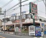 スーパー フレッシュフードストア 文化堂 馬場店