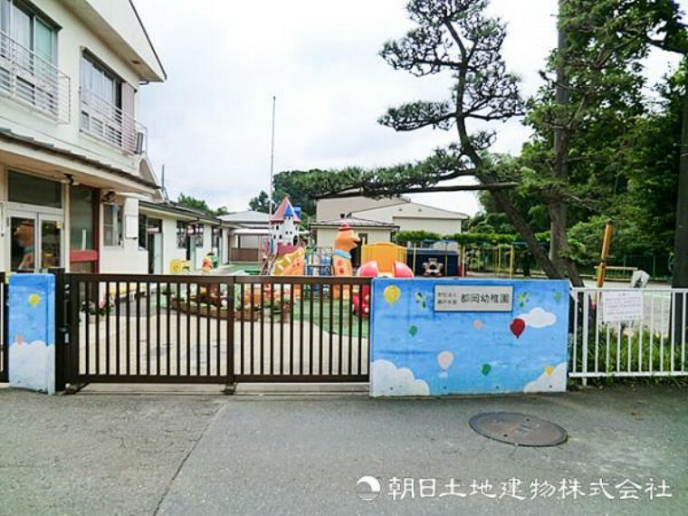 幼稚園・保育園 都岡幼稚園1500m