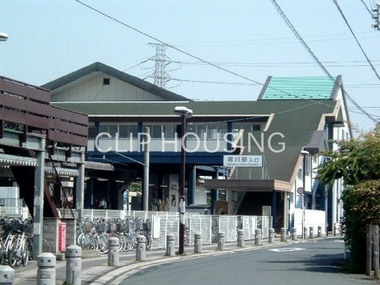 寒川駅（JR東日本 相模線） 徒歩10分。