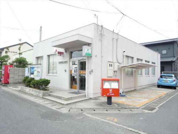 高松円座郵便局まで1400m、車で3分です。郵便だけでなく小包、貯金、保険といろいろ使えて便利ですね。　