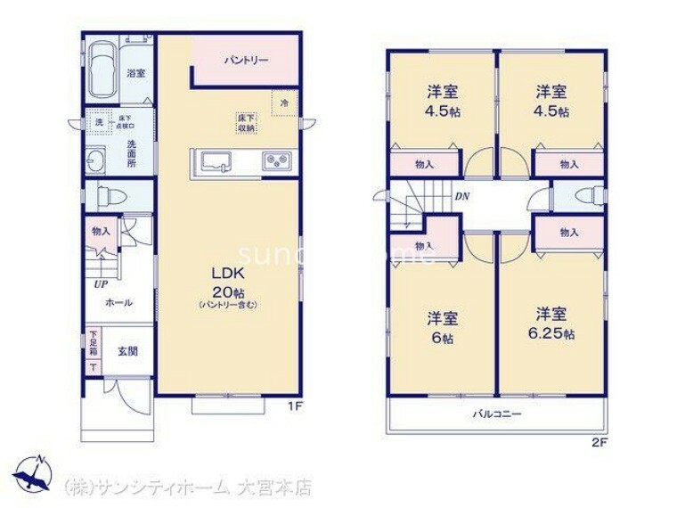 間取り図 図面と異なる場合は現況を優先