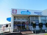 ドラッグストア 【ドラッグストア】ウエルシア町田小山町店まで908m