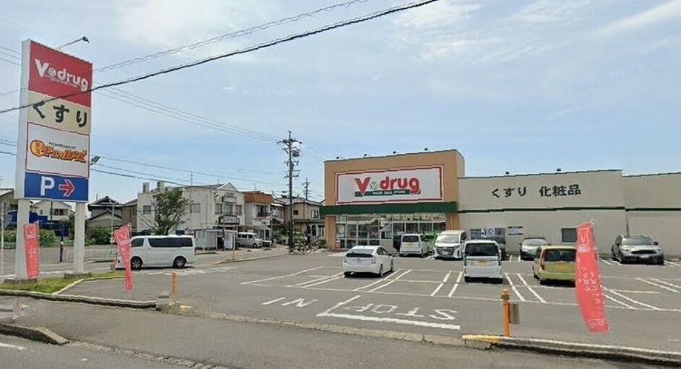 ドラッグストア V・drug清須東店