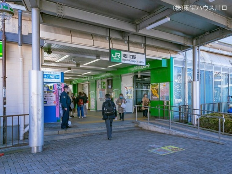 武蔵野線「東川口」駅 1100m