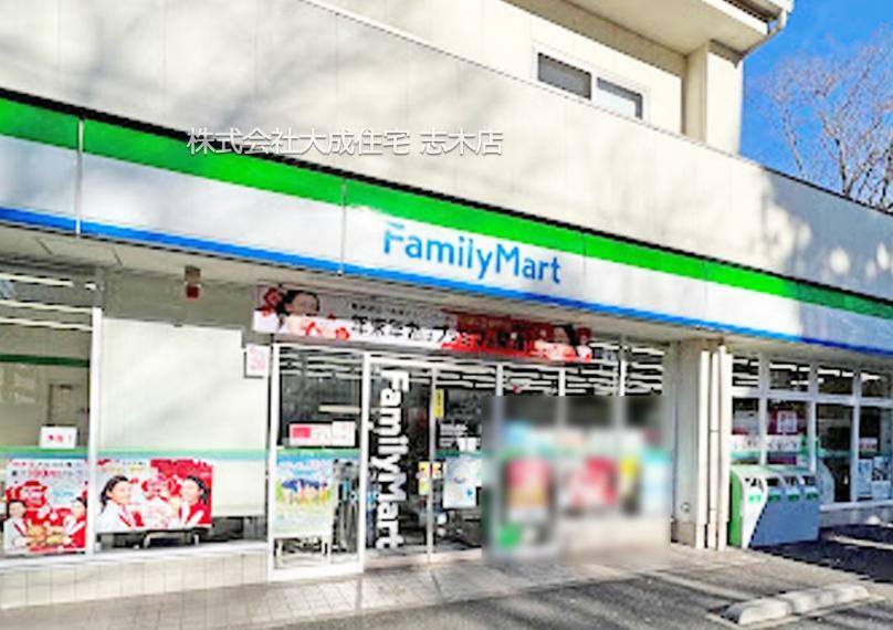 コンビニ ファミリーマート 富士見羽沢三丁目店（徒歩6分につき ちょっとしたお買い物に便利です！）