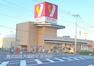 スーパー ヤオコー 富士見羽沢店（徒歩5分につき 毎日のお買い物に便利です！）