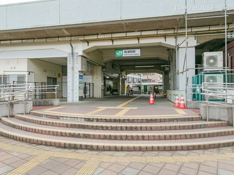 JR武蔵野線「西浦和」駅（JR武蔵野線の走る西浦和駅では、本線と大宮支線が乗り入れている為に各駅停車となっています。「西国分寺・府中本町方面」と「南浦和・西船橋方面」の列車となり大宮までは25分、西船橋には50分程かかります。）