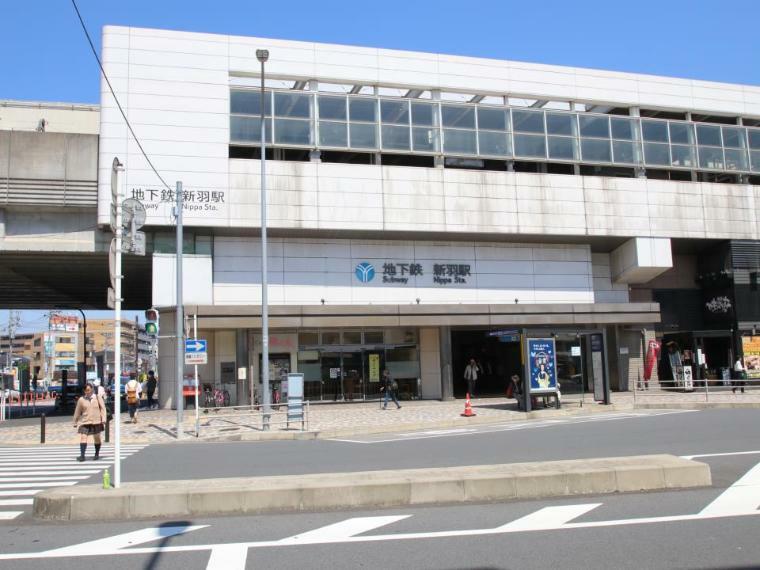 横浜市営地下鉄ブルーライン『新羽』駅（横浜駅までの所要時間は約16分。新幹線も利用できる新横浜駅までは2駅5分。）