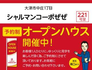 シャルマンコーポぜぜC棟