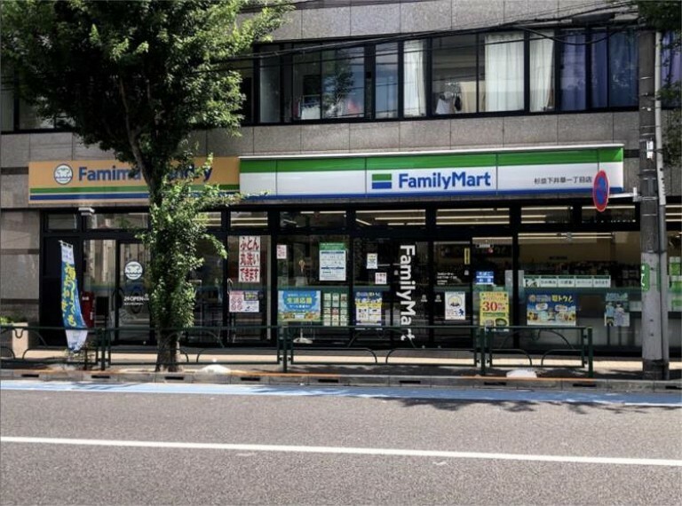 ファミリーマート　杉並下井草一丁目店