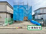 仙台市太白区西の平2丁目