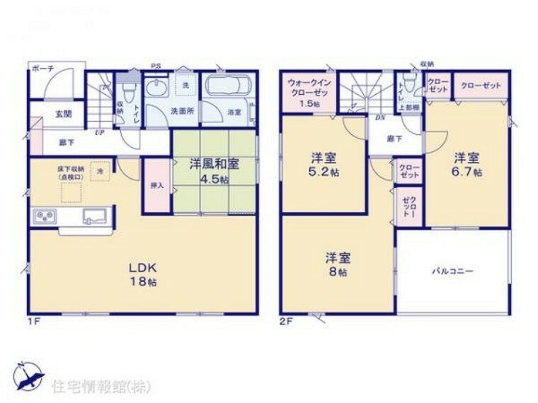 間取り図 図面と異なる場合は現況を優先