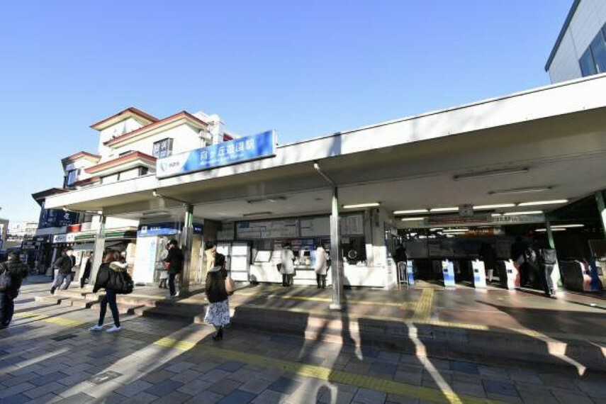 小田急小田原線『向ヶ丘遊園駅』まで徒歩10分！（約800m）