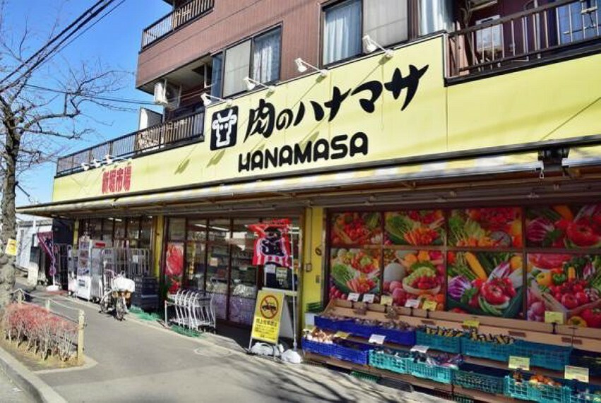 スーパー 肉のハナマサ新堀店　279m