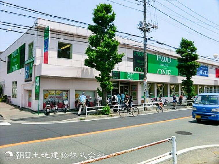 フードワン 田奈店950m