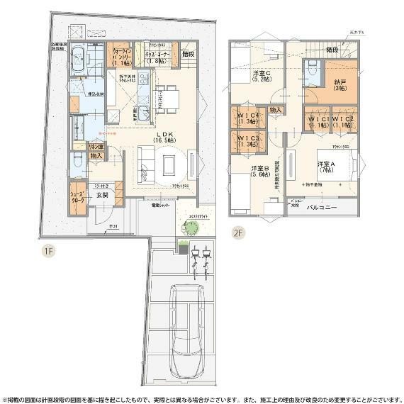 間取り図 4号棟 プラン  ※敷地延長部分25.40m2含む