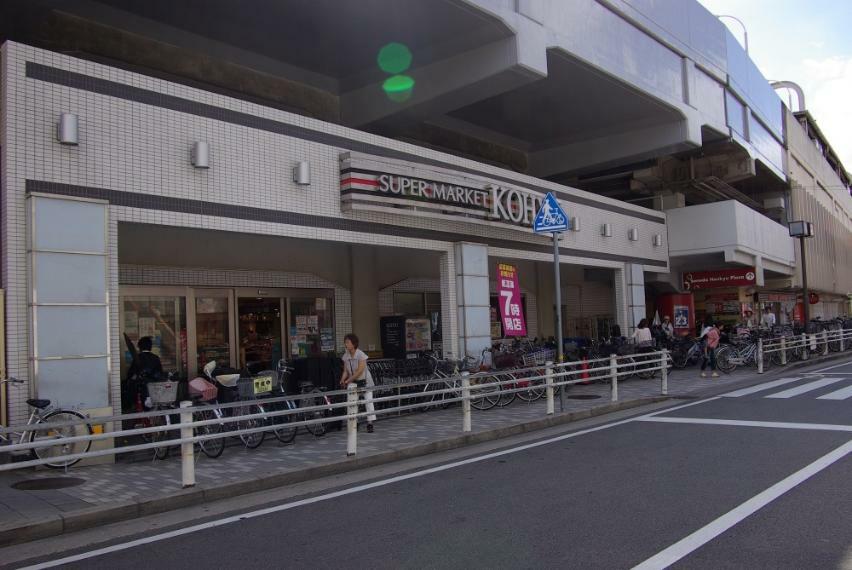 スーパー 【スーパー】KOHYO園田プラザ店まで333m