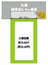 区画図 【土地図】 間口5.78m×前道幅員4.0m！条件無土地でのご購入も可能！詳細は担当スタッフまでお問い合わせください。