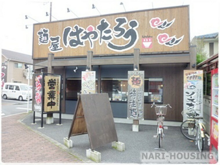 【ラーメン】麺屋はやたろう 立川店まで825m