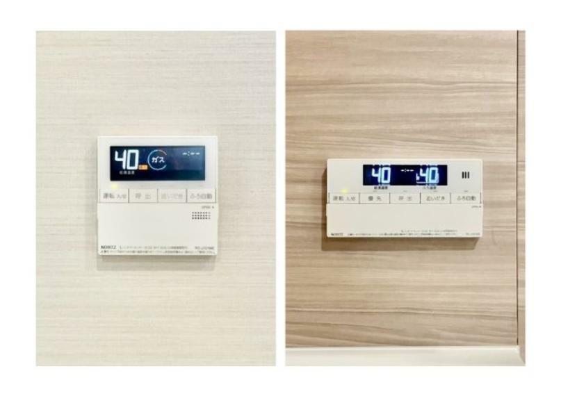 発電・温水設備 【給湯リモコン】外での一日を忘れさせてくれるオートバス機能でお好みの湯量・温度に調整された浴槽。