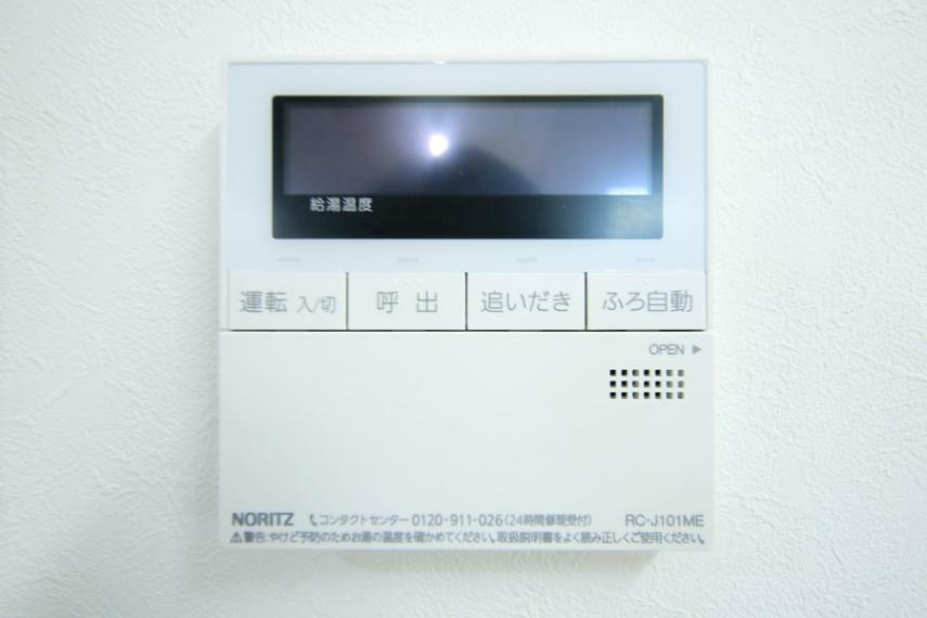 発電・温水設備 キッチンからボタン一つで、お湯張り追焚ができますね。