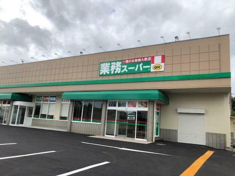 スーパー 業務スーパー 橿原神宮前店