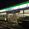 スーパー ファミリーマート成田西2丁目店