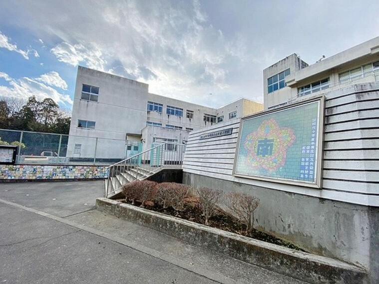 小学校 町田市立小山田南小学校まで約900m