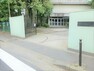 中学校 調布市立第四中学校:徒歩8分 600m