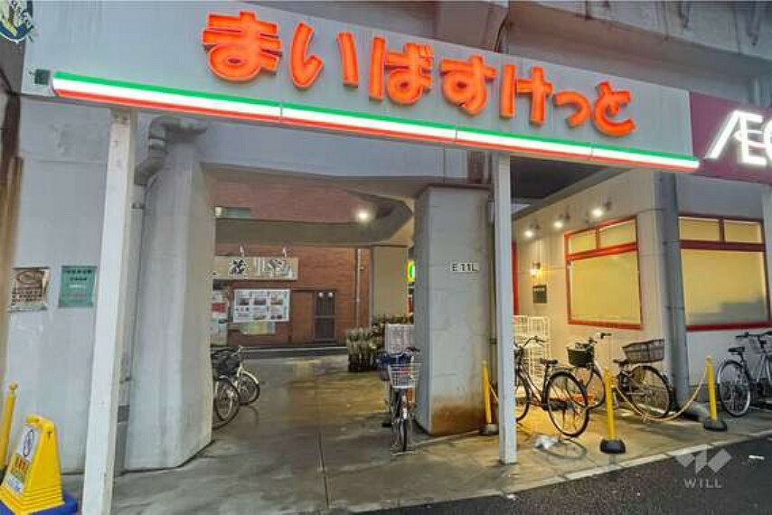 スーパー まいばすけっと（西日暮里5丁目店）の外観