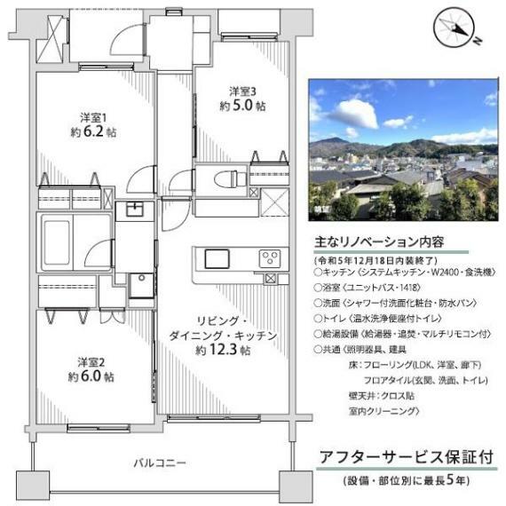 間取り図 柱が居室外にあり、家具の配置も自由度が高いです　3LDK　各居室収納付