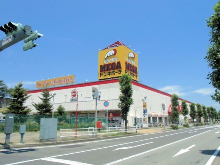 ショッピングセンター MEGAドン・キホーテ四街道店