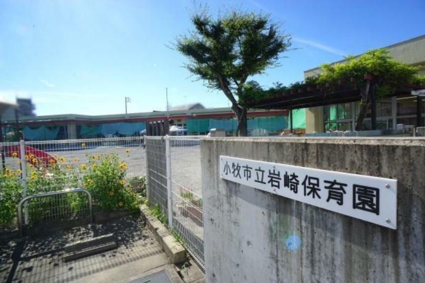 幼稚園・保育園 岩崎保育園 岩崎保育園まで1400m（徒歩約18分）