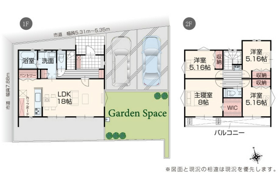 間取り図 【1号棟】