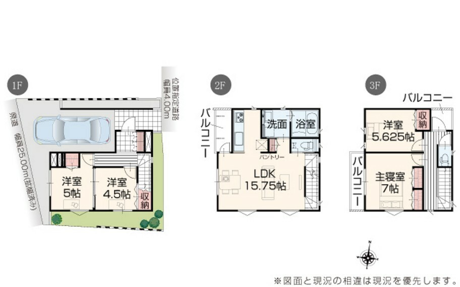 間取り図 【1号棟】